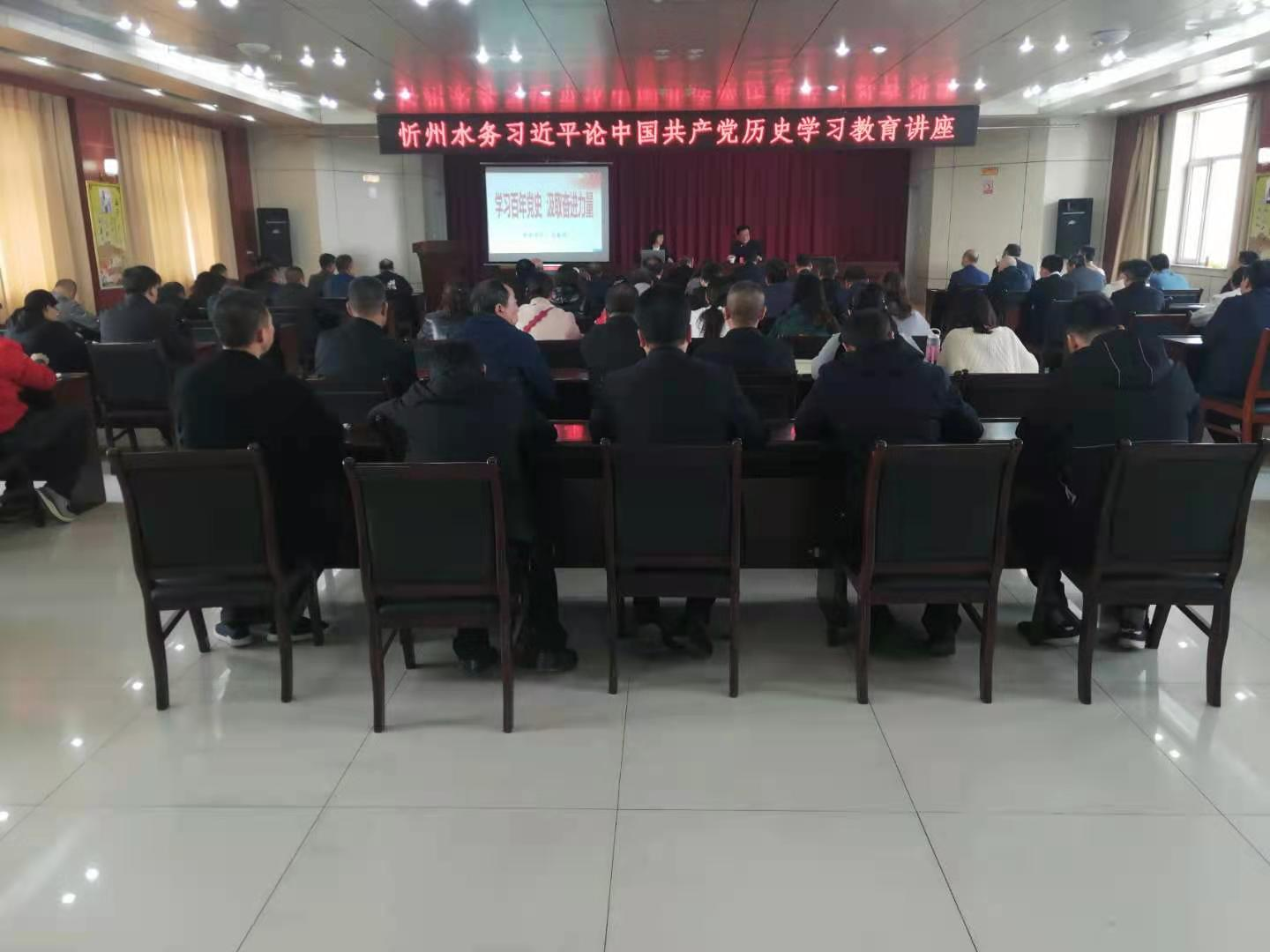 黨史教育講座2.png 黨史教育講座2.png